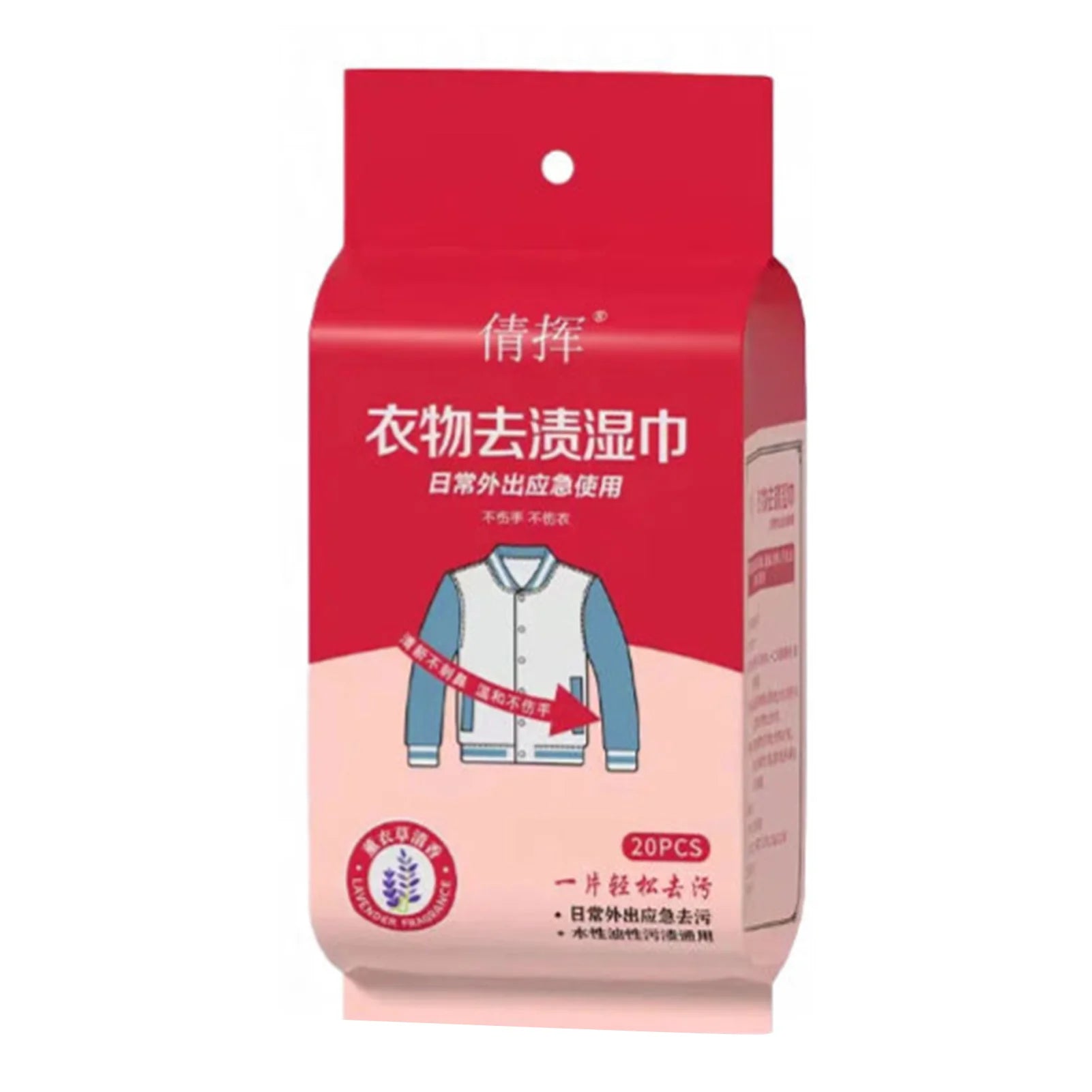 40x Lingettes Détachantes de Voyage